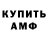 МЕТАДОН methadone EATW EATW