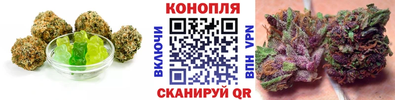 купить закладку  Буинск  Canna-Cookies марихуана 