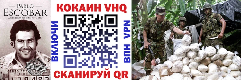 ОМГ ОМГ как зайти  Буинск  Cocaine Колумбийский  купить наркотики цена 