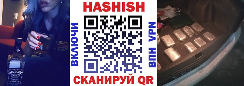 где продают   Буинск  Гашиш ice o lator 