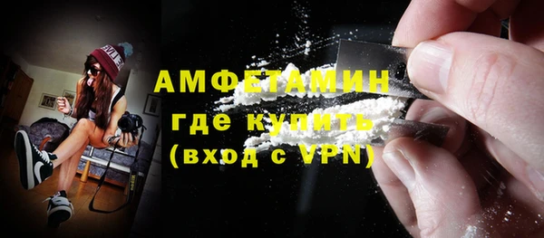 стаф Баксан