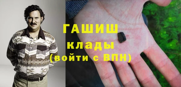стафф Балахна