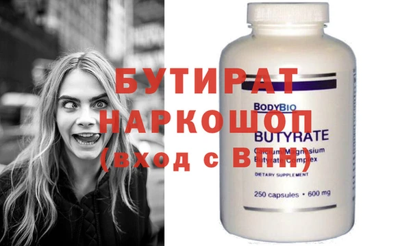 стаф Баксан