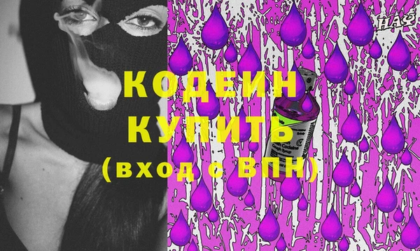 наркотики Балабаново