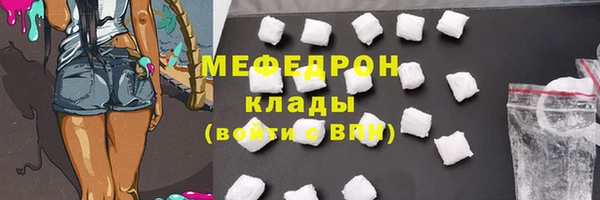 стаф Баксан