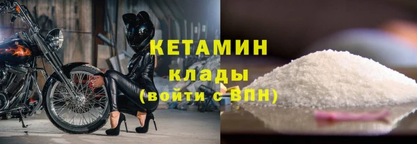 стаф Баксан