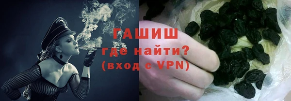 наркотики Балабаново