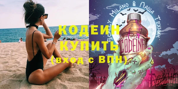 наркотики Балабаново
