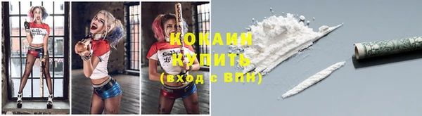 наркотики Балабаново