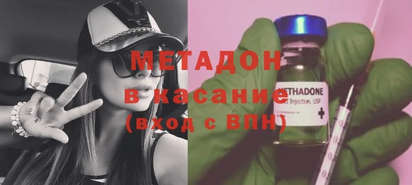 стаф Баксан