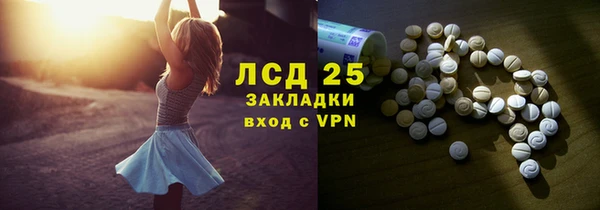 стаф Баксан
