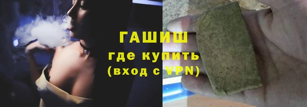 стафф Балахна