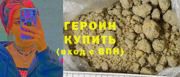 стаф Баксан