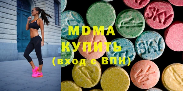 стаф Баксан