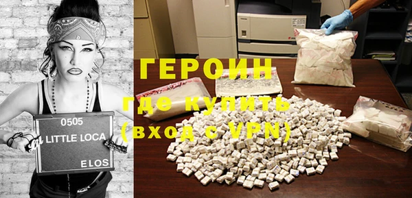 стафф Балахна