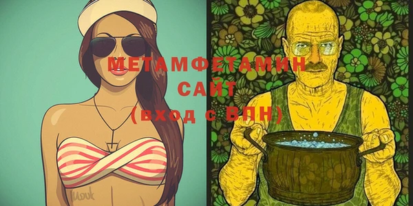 стафф Балахна