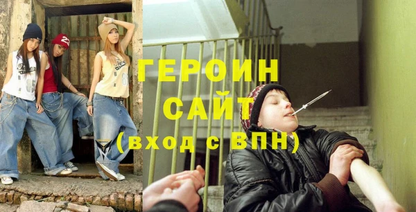 наркотики Балабаново