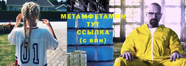 стафф Балахна