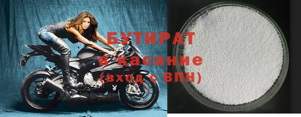 стаф Баксан