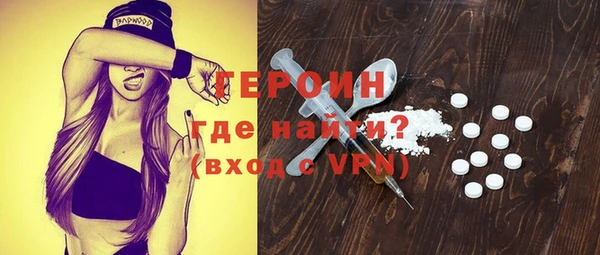 наркотики Балабаново