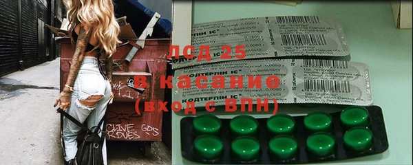наркотики Балабаново