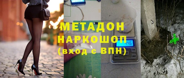 стафф Балахна
