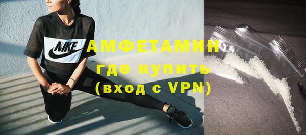 стаф Баксан
