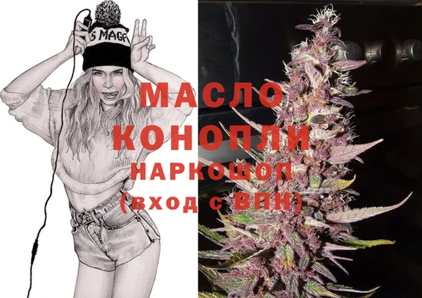 наркотики Балабаново