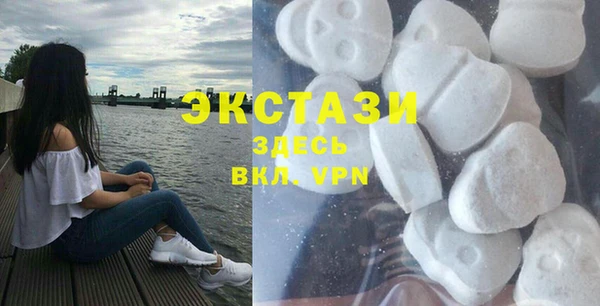 стафф Балахна