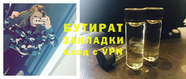 наркотики Балабаново