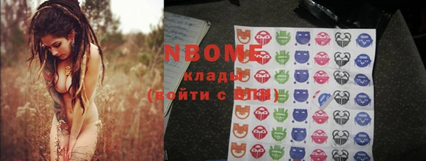 стафф Балахна