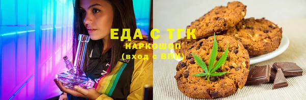 стафф Балахна