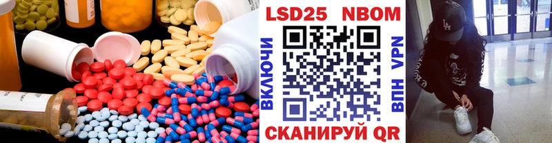 mega вход Буинск darknet наркотические препараты где купить наркотик Лсд 25 экстази ecstasy