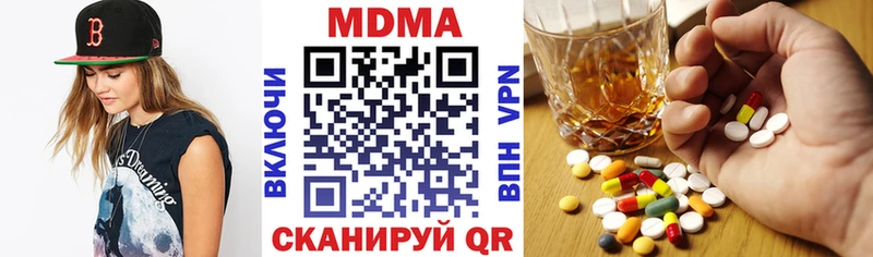 МДМА Molly  Буинск 