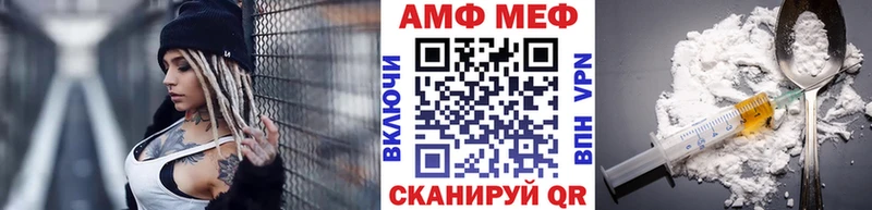 Первитин винт  закладка  Буинск 