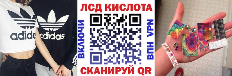 где можно купить наркотик Буинск Наркотические марки 1500мкг
