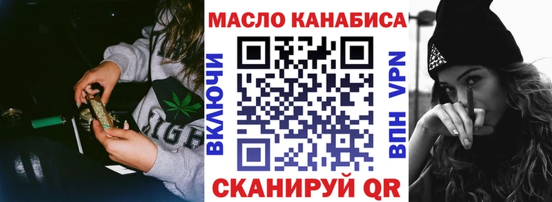 даркнет сайт Буинск ТГК жижа