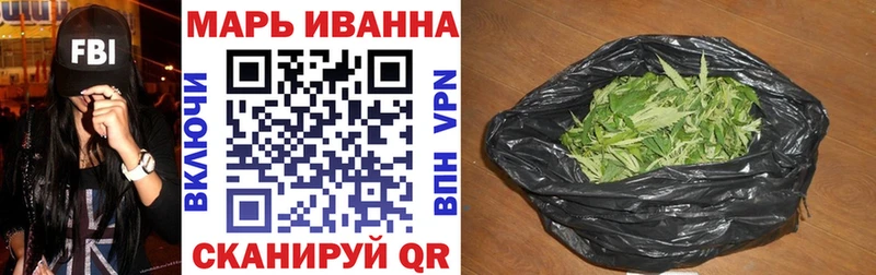 blacksprut онион  наркота  Буинск  МАРИХУАНА тримм 